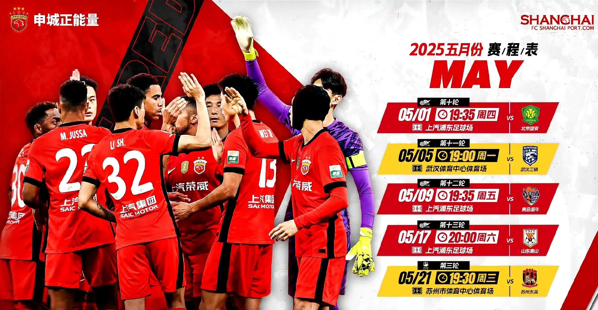 新赛季中超,球队角逐胜利,谁将一路高歌猛进的简单介绍 新赛季中超,球队角逐胜利,谁将一路高歌猛进的简单介绍