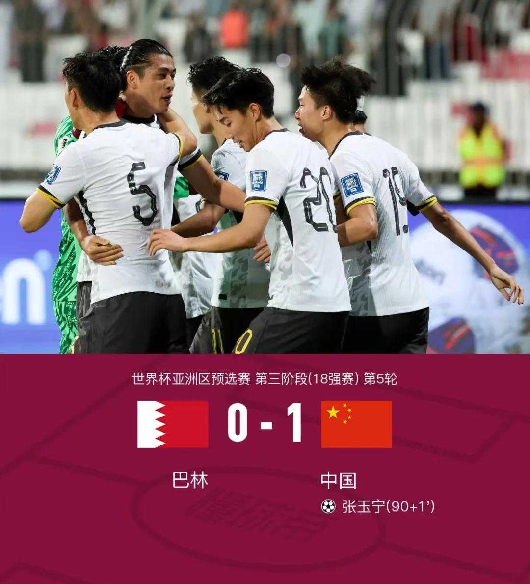 马拉加客场战胜对手,取得胜利 马拉加客场战胜对手,取得胜利