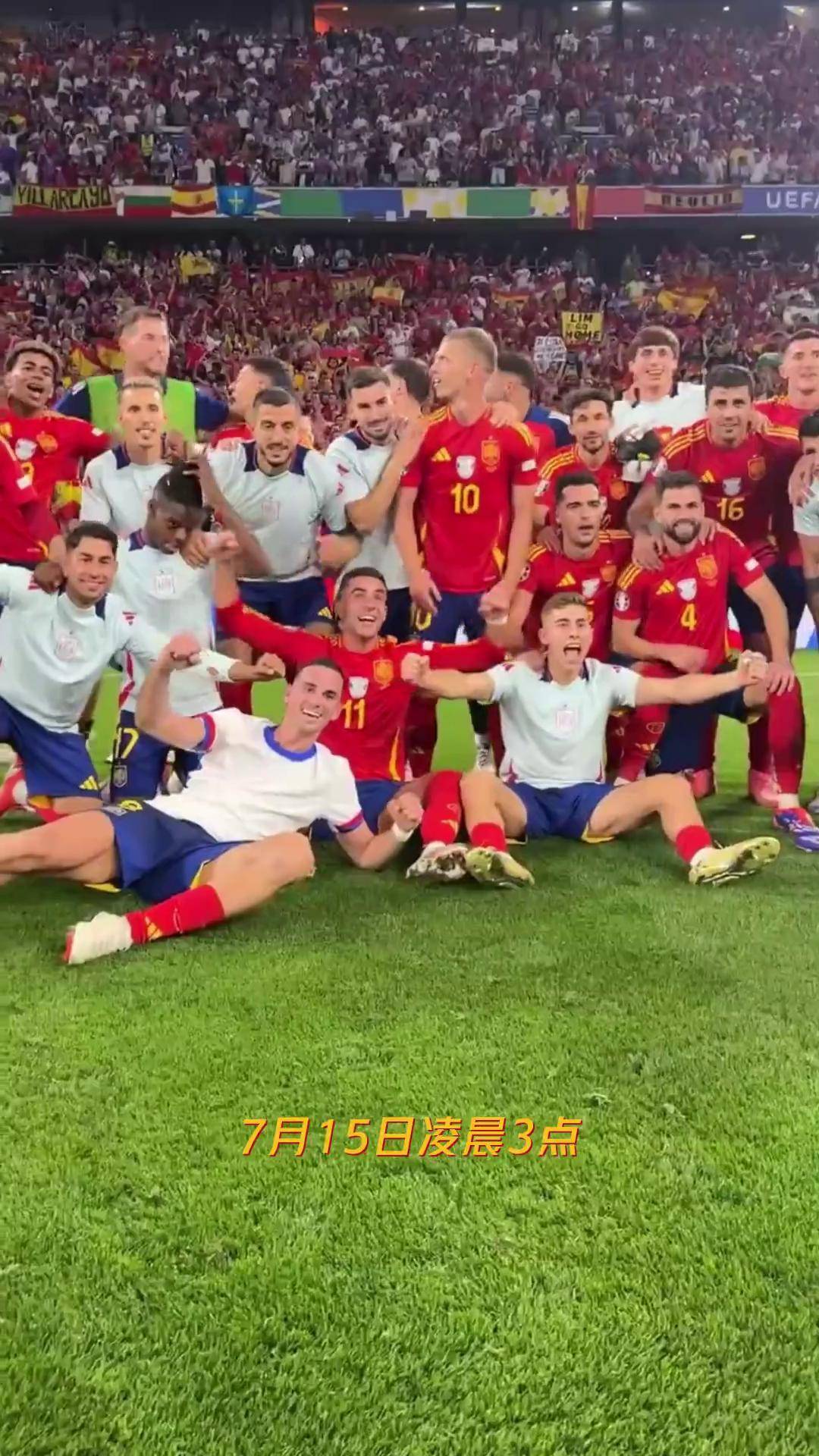 B体育课程-西班牙击败葡萄牙晋级欧洲杯决赛