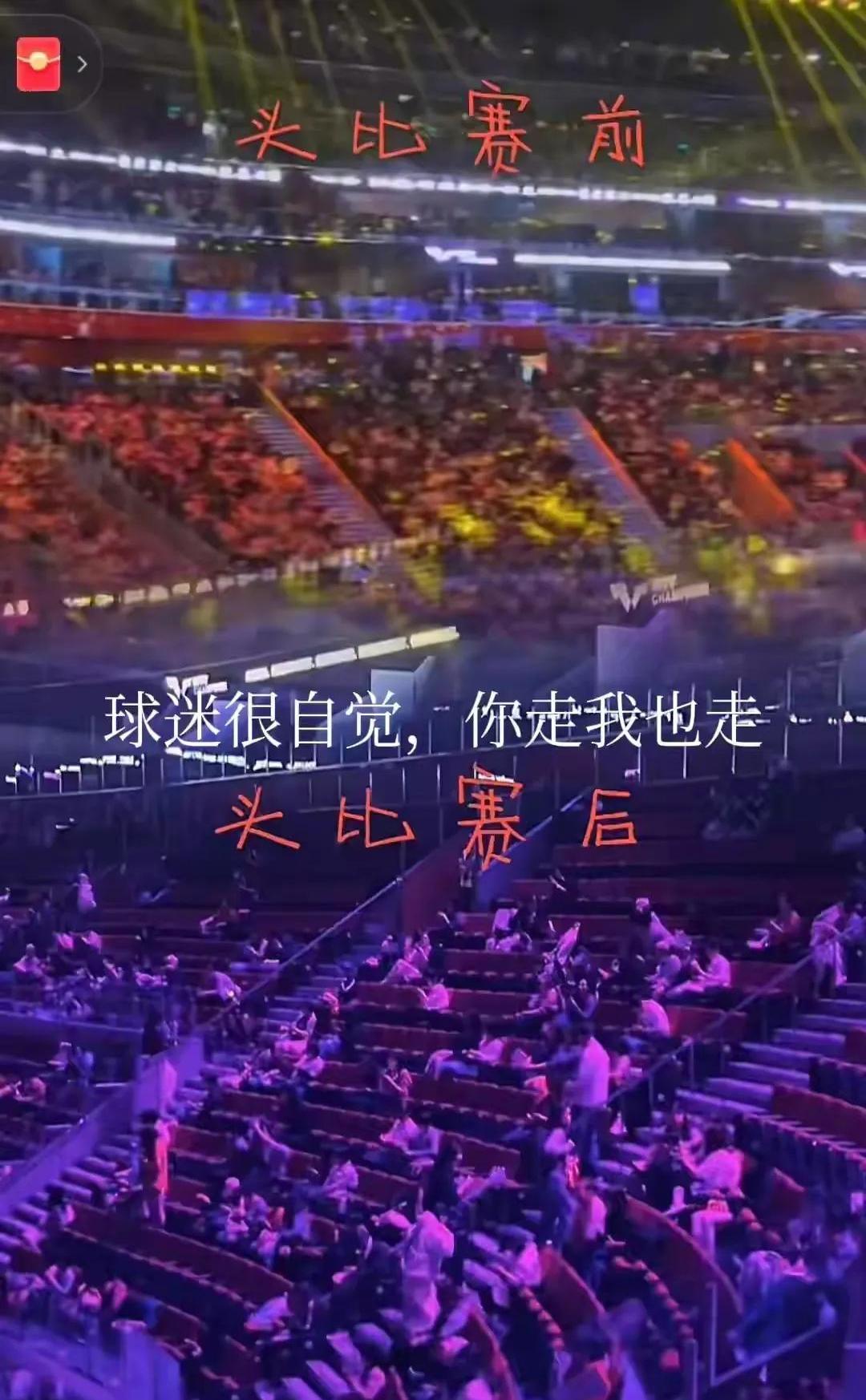 B体育官网app-狂热球迷尽显忠诚为心仪球队欢呼助威的简单介绍