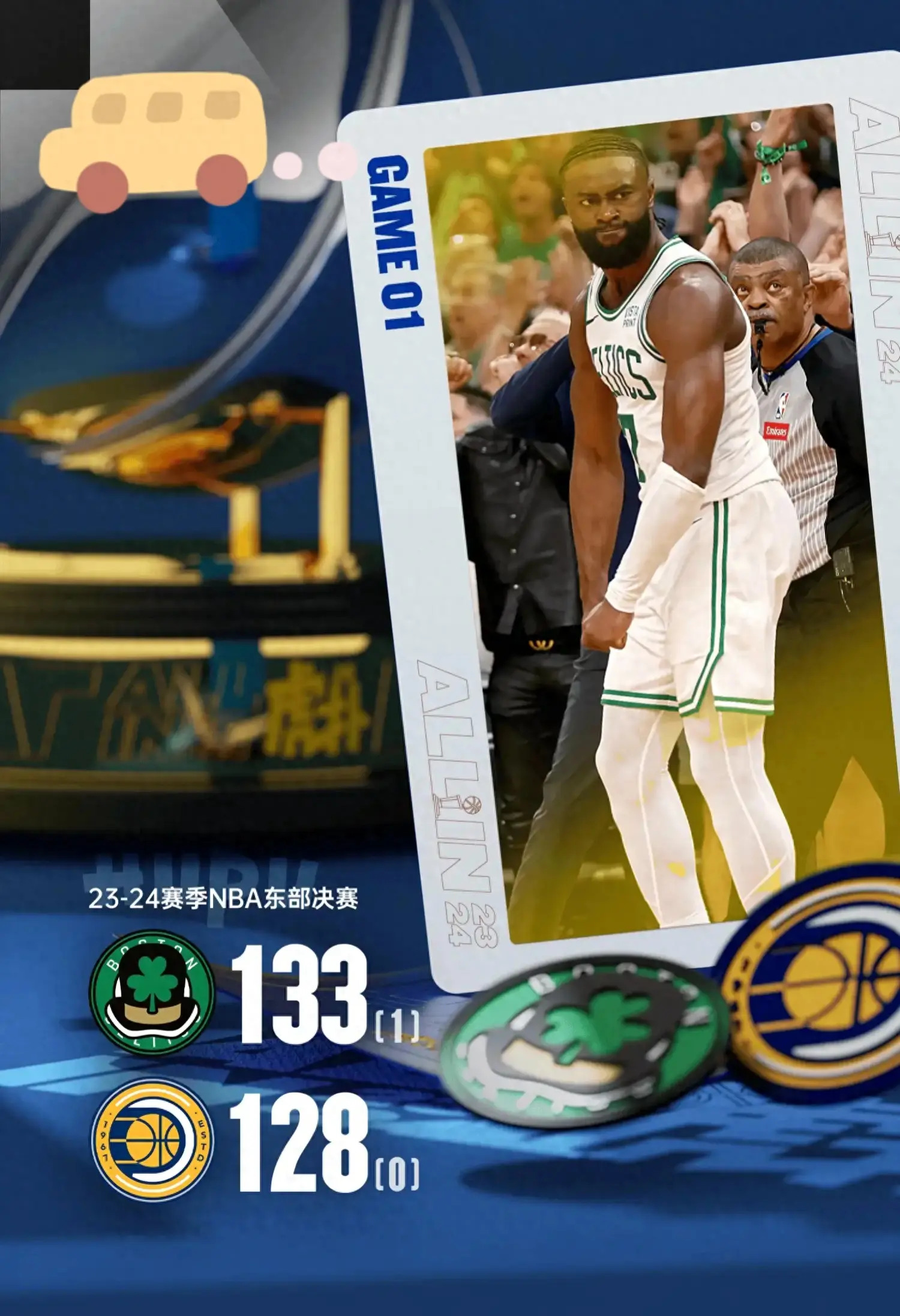 关键时刻挺身而出!球队奋力夺取胜利! 关键时刻挺身而出!球队奋力夺取胜利!