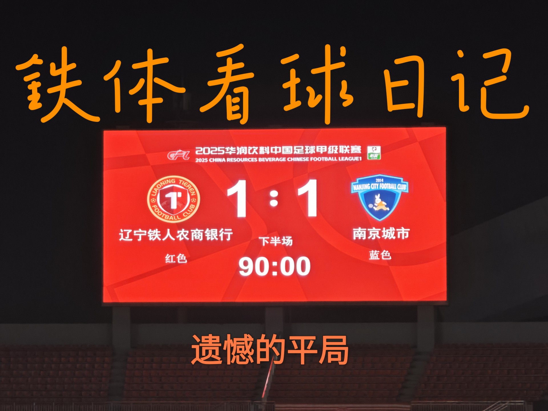 B体育网页版入口-重要比赛中发生激烈争夺，双方战成平局的简单介绍