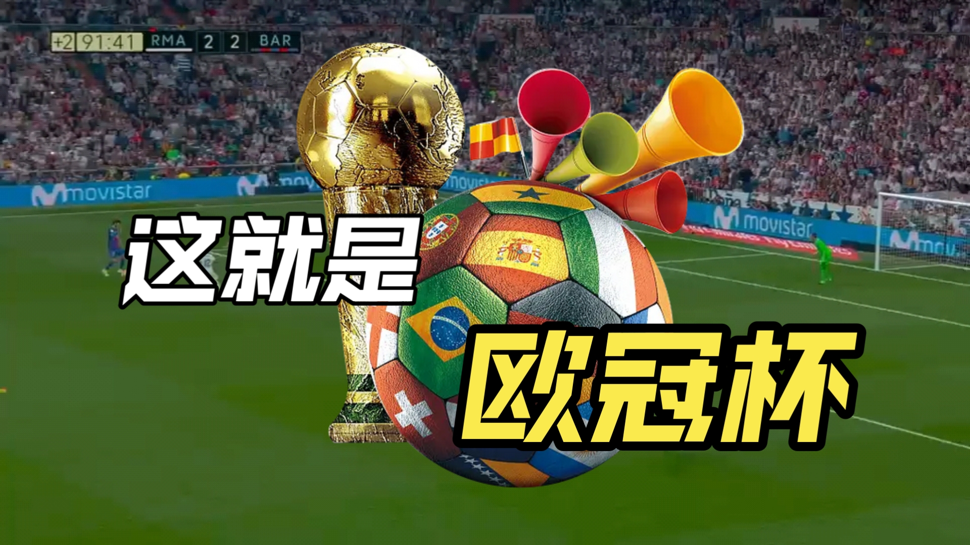 巴萨两连平，梅西需扛起球队责任的简单介绍