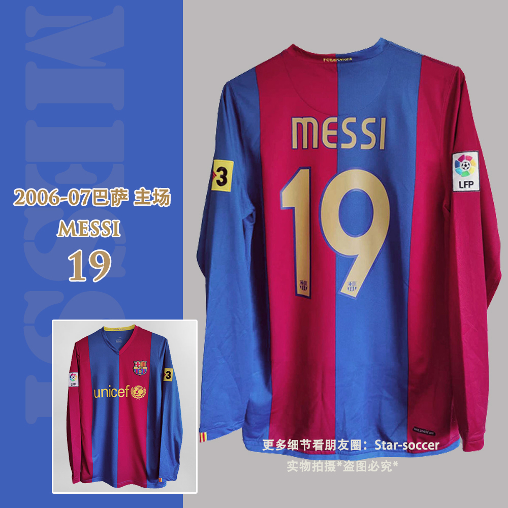 巴萨两连平,梅西需扛起球队责任的简单介绍 巴萨两连平,梅西需扛起球队责任的简单介绍