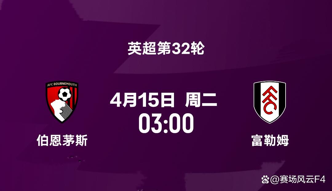 富勒姆半场领先,最后时刻被扳平,主场失利难掩难过 富勒姆半场领先,最后时刻被扳平,主场失利难掩难过