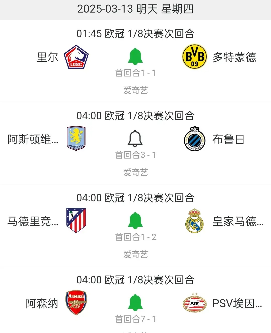 B体育官网app-关于多特蒙德战绩平平，保持队伍稳定状态的信息