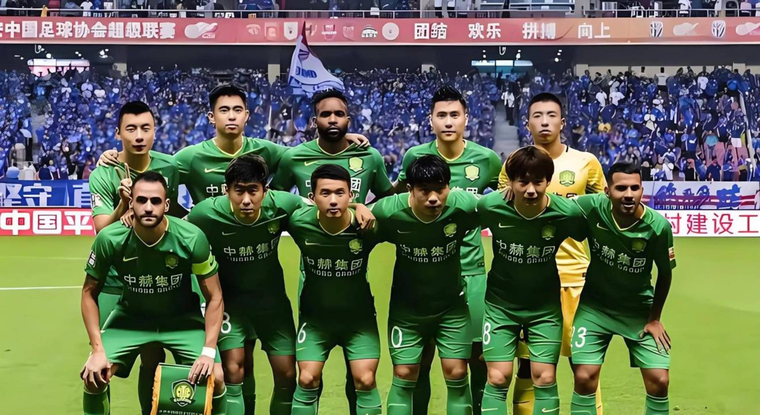 关于国安主教练战术精妙,引领球队实现胜利的信息 关于国安主教练战术精妙,引领球队实现胜利的信息