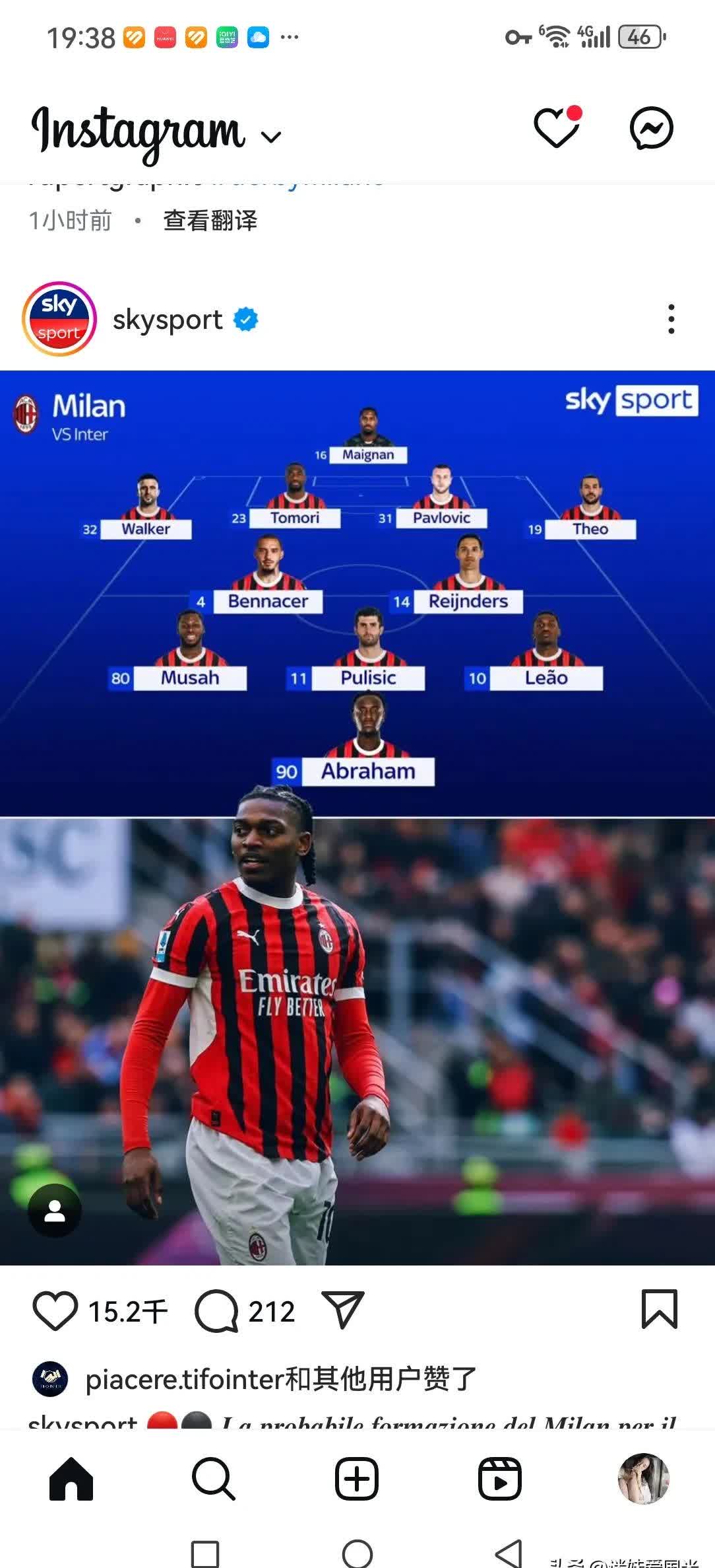 包含国际米兰官方宣布续约关键球员,稳固球队核心阵容的词条 包含国际米兰官方宣布续约关键球员,稳固球队核心阵容的词条