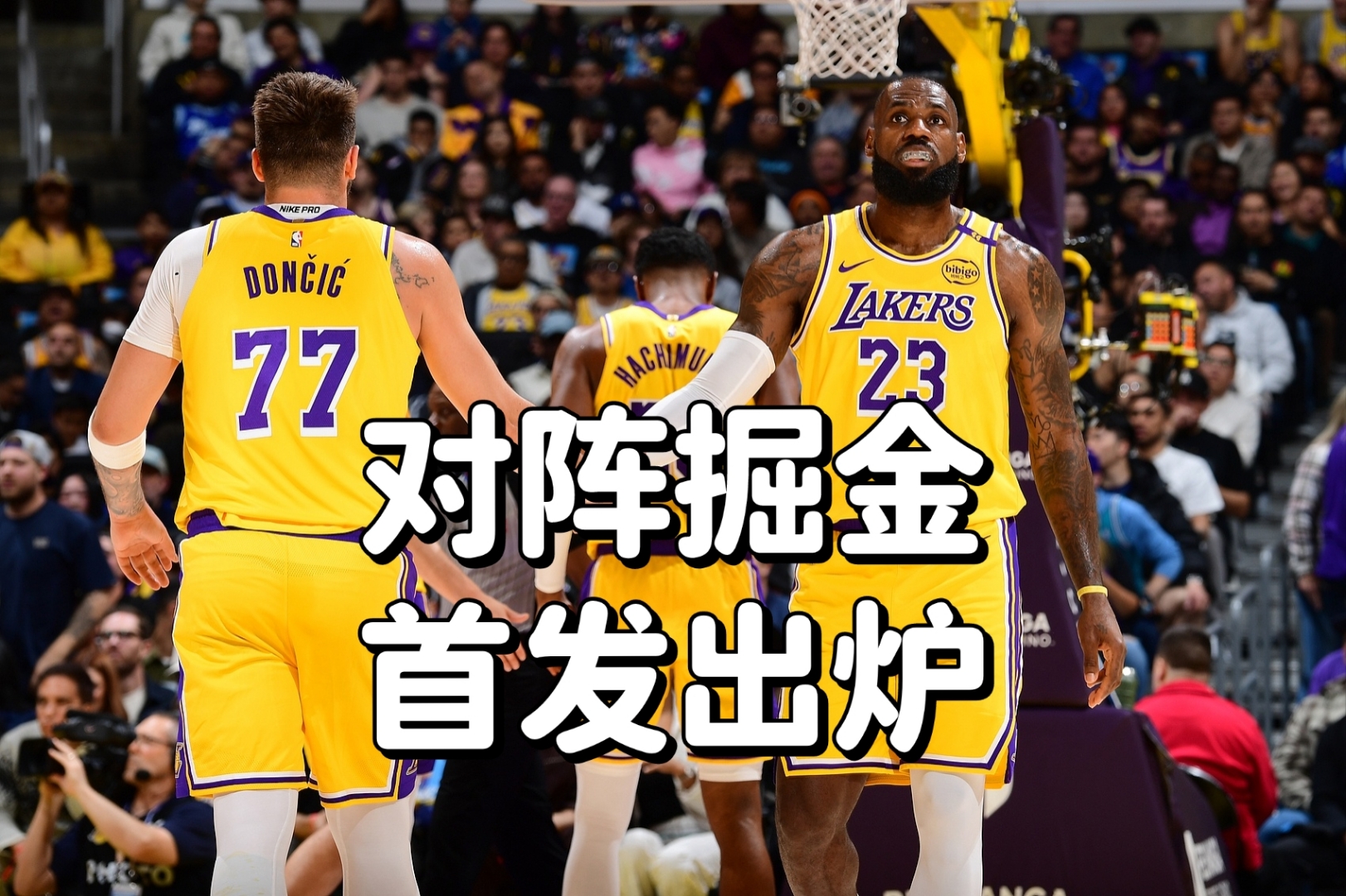 B体育官方登录入口-骑士客场输给掘金，遭遇两连败
