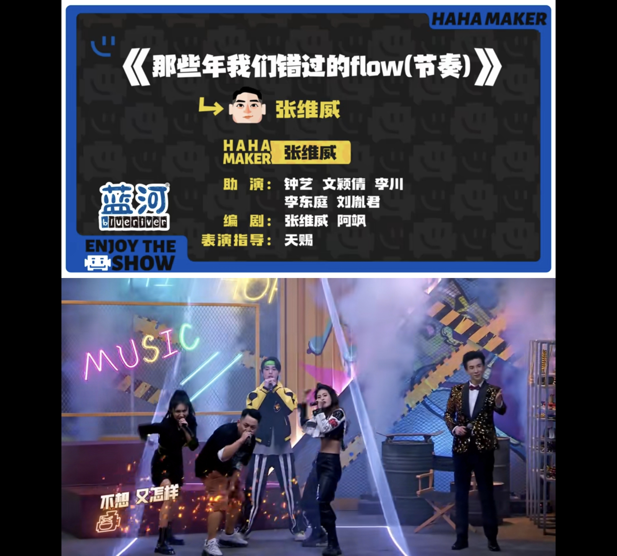 顶级对决即将上演,谁能笑到最后? 顶级对决即将上演,谁能笑到最后?