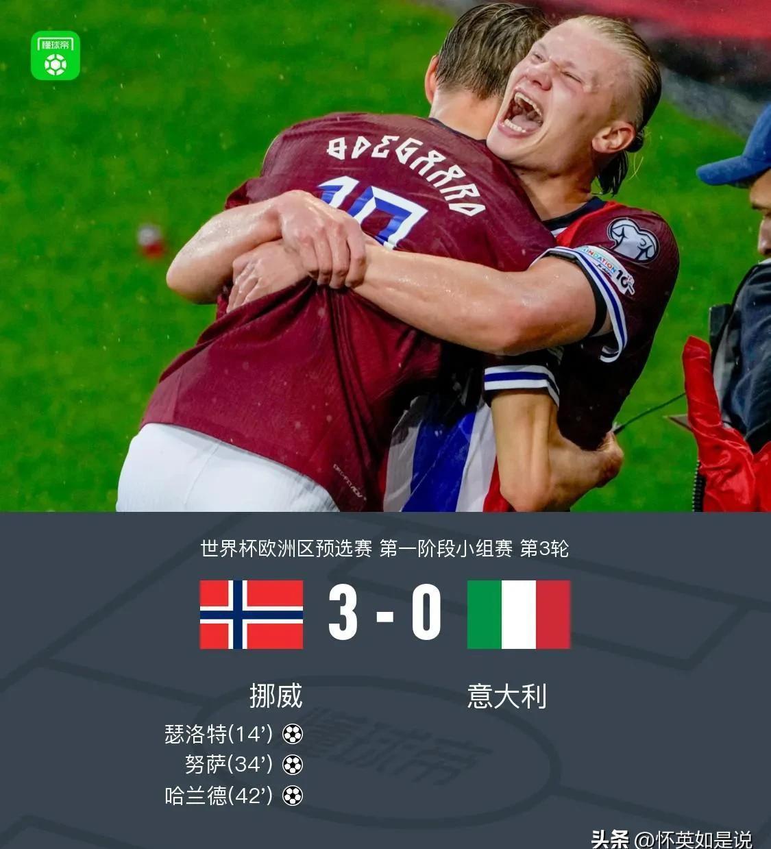 B体育地址-关于西班牙后卫表现低迷国际足球失误频出的信息