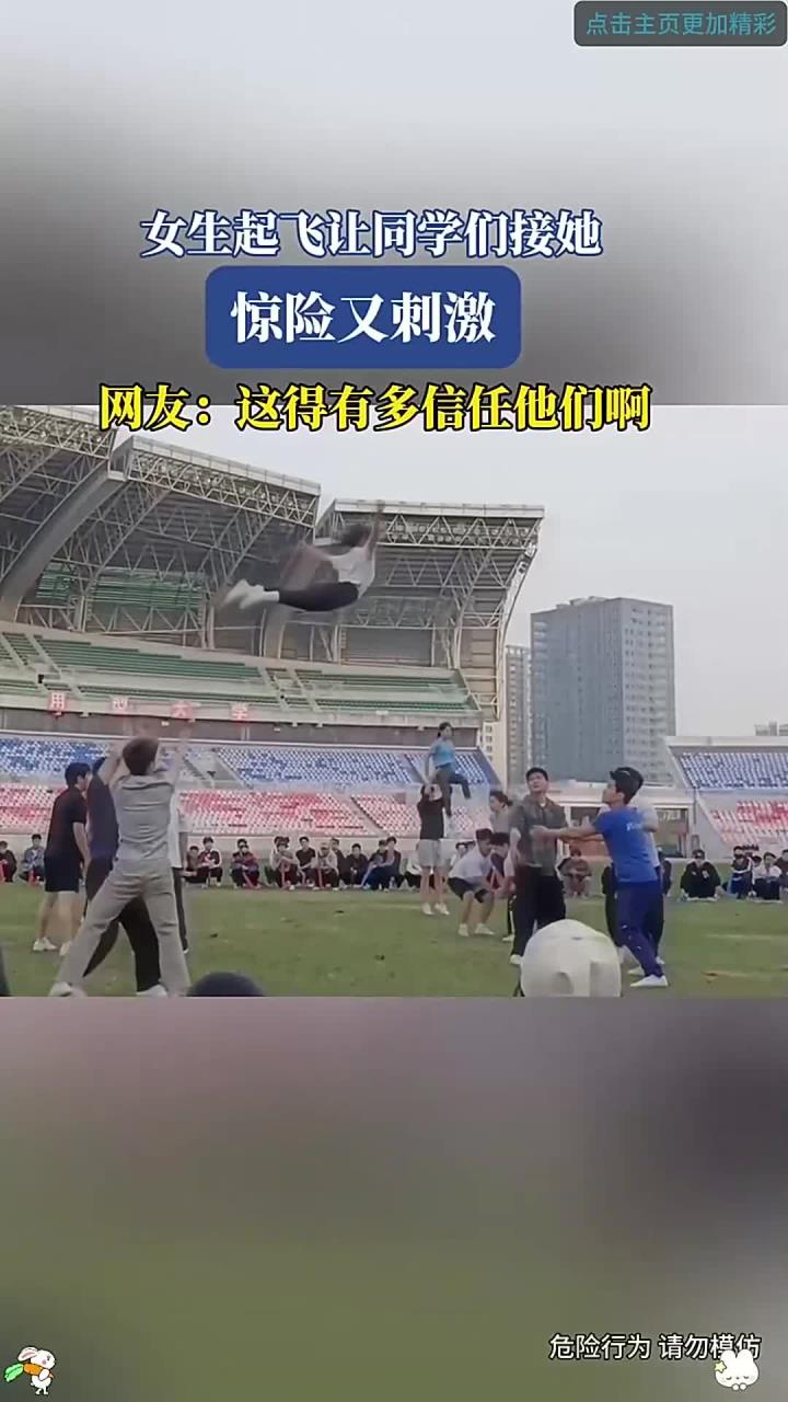 惊险刺激！运动员跌宕起伏迎来胜利