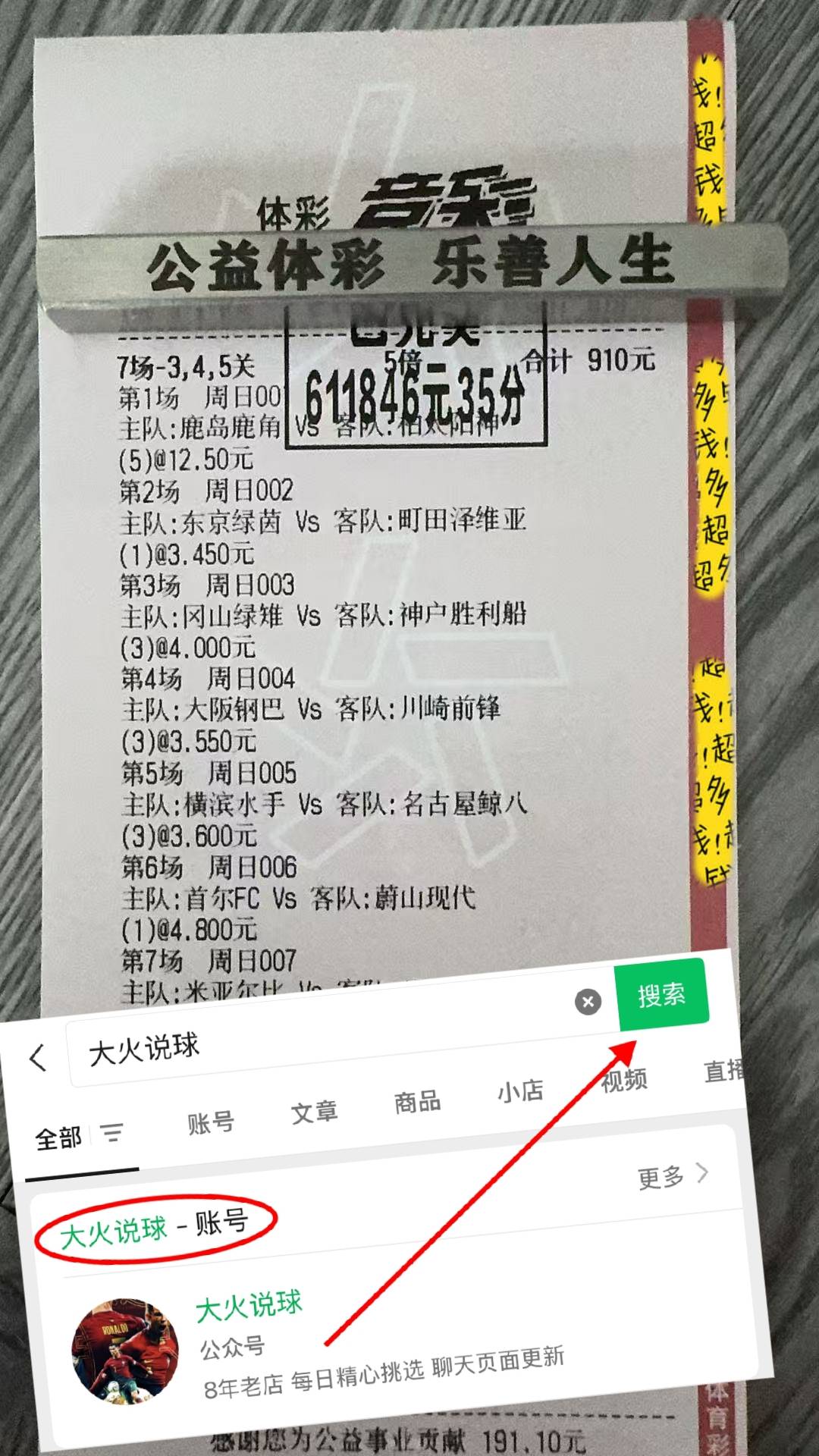 B体育娱乐-包含热那亚主场大败，陷入积分榜低位的词条